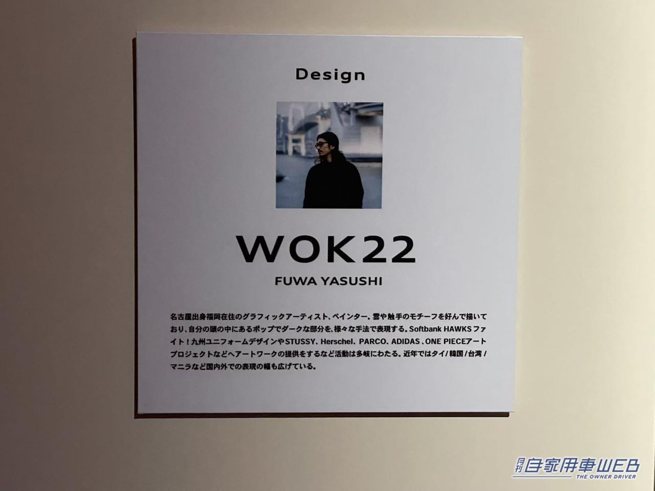 |サステナブルな未来を作る電気自動車  Audi「Q4 e-tron」のローンチイベントに行ってきた