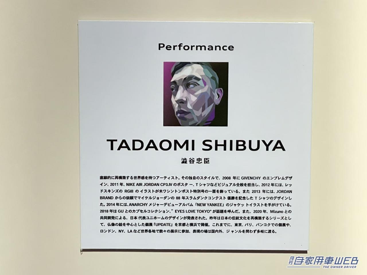 |サステナブルな未来を作る電気自動車  Audi「Q4 e-tron」のローンチイベントに行ってきた