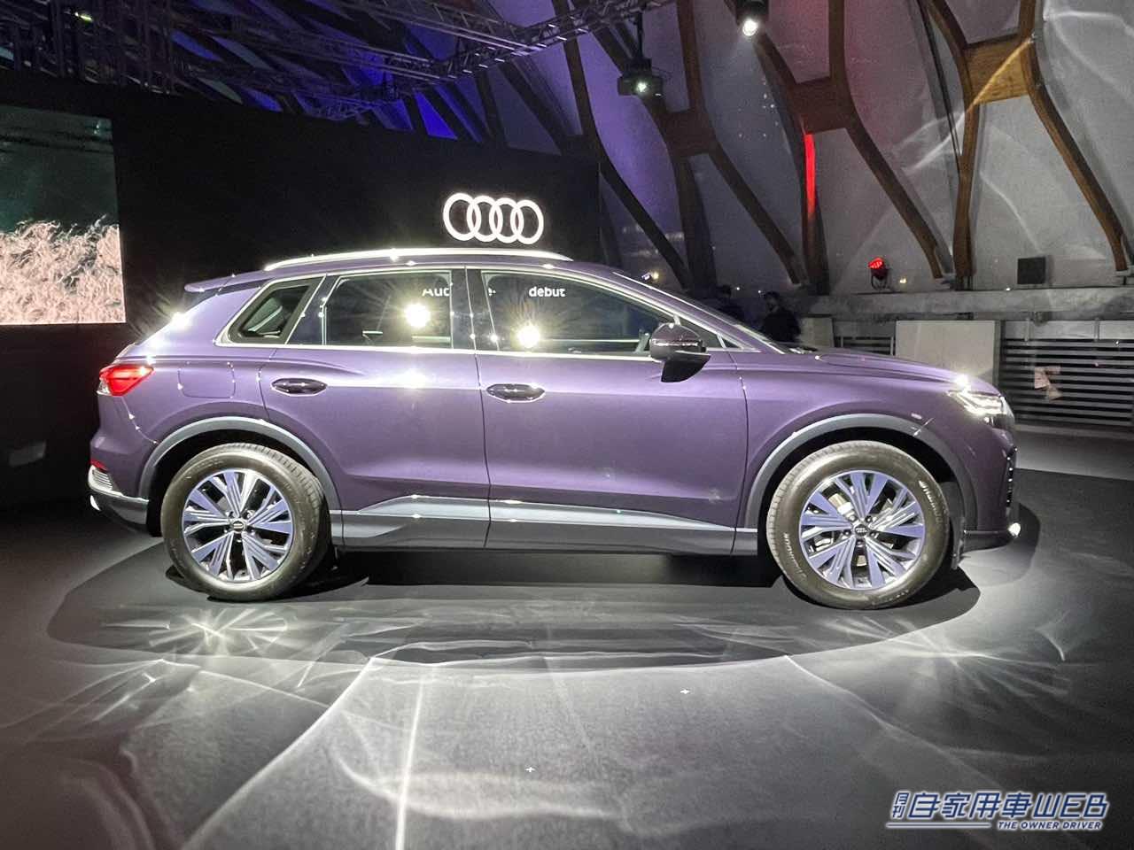 |サステナブルな未来を作る電気自動車  Audi「Q4 e-tron」のローンチイベントに行ってきた