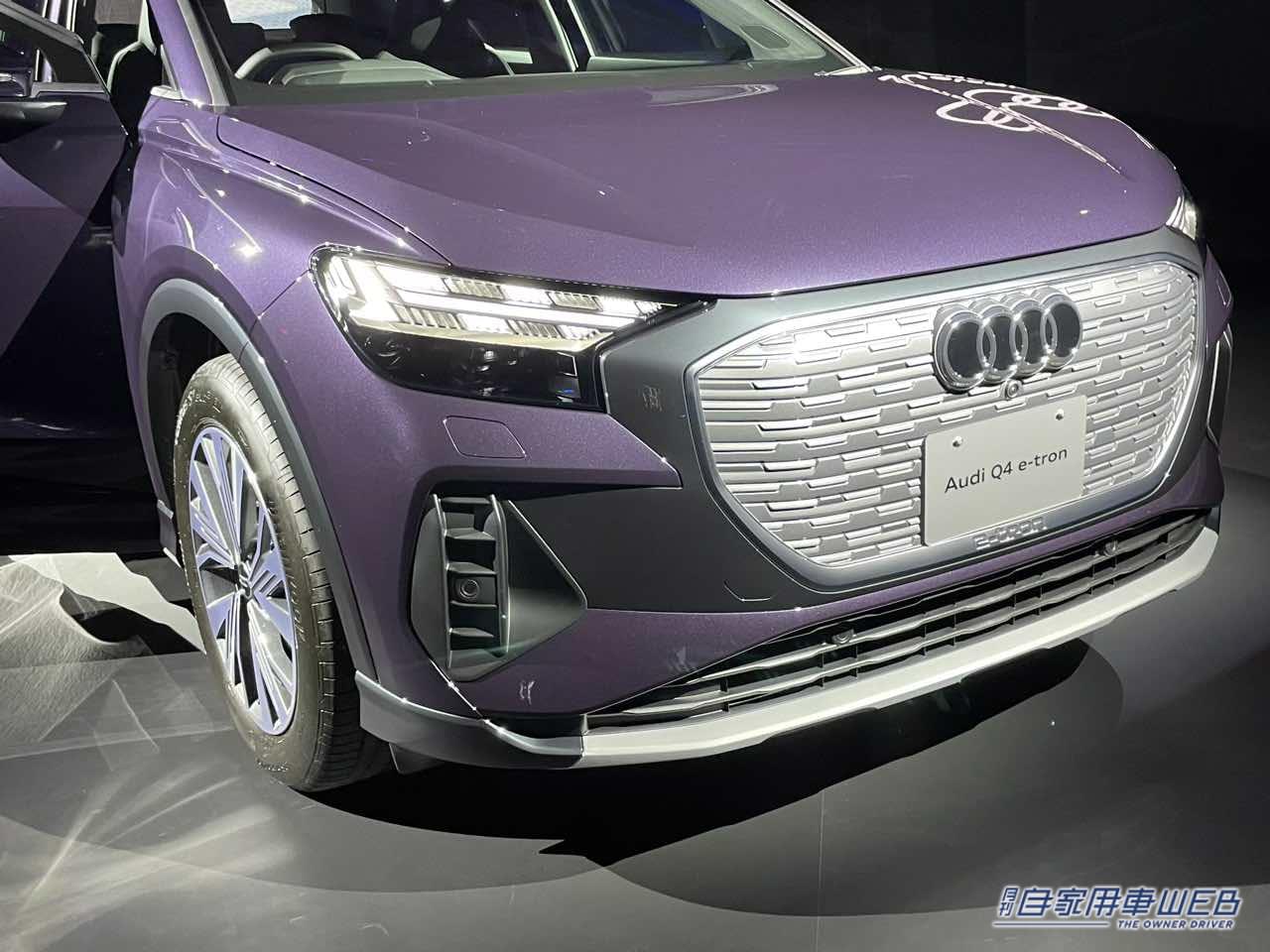 |サステナブルな未来を作る電気自動車  Audi「Q4 e-tron」のローンチイベントに行ってきた