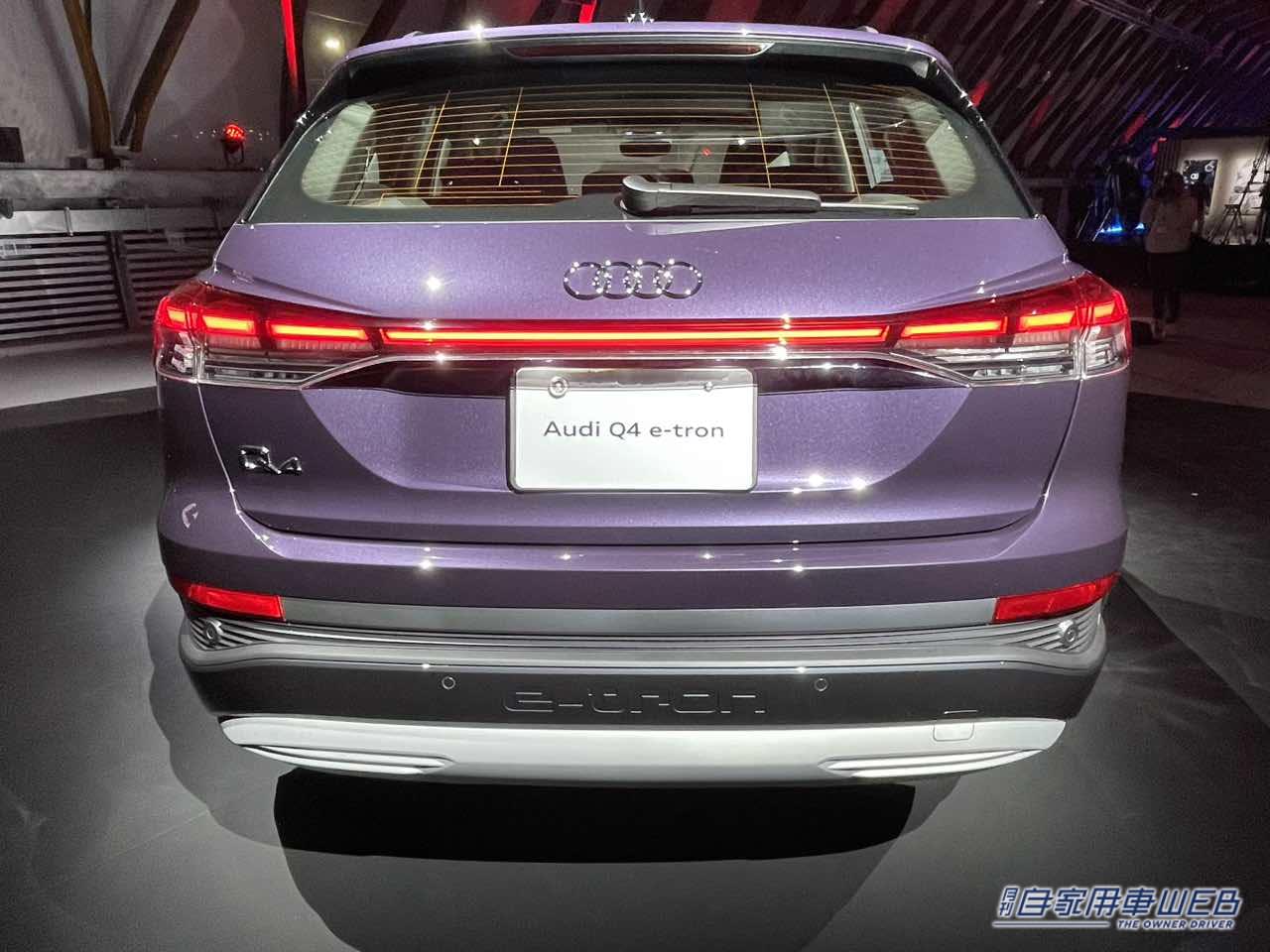 |サステナブルな未来を作る電気自動車  Audi「Q4 e-tron」のローンチイベントに行ってきた