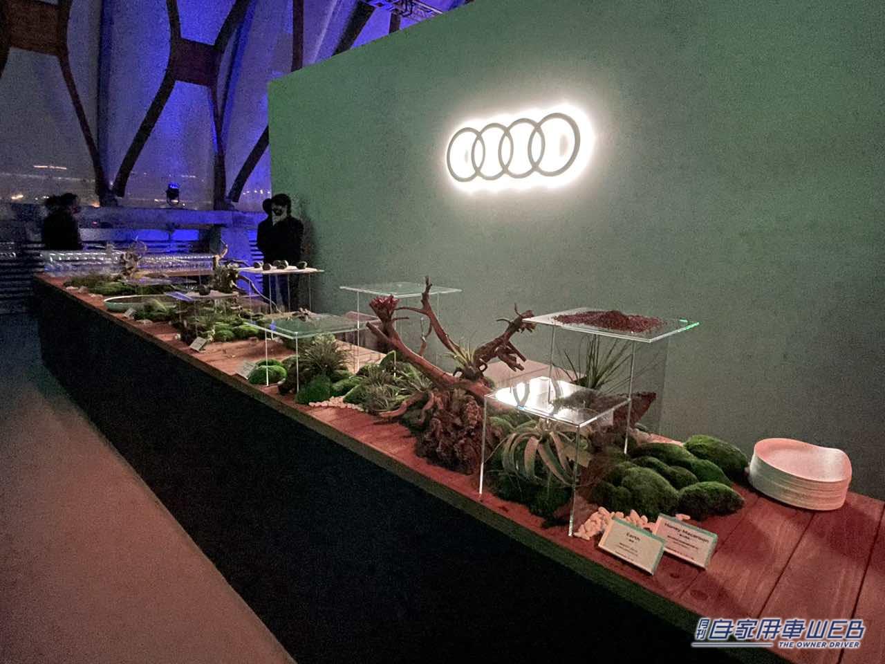 |サステナブルな未来を作る電気自動車  Audi「Q4 e-tron」のローンチイベントに行ってきた