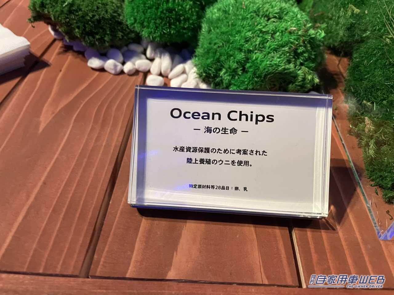 |サステナブルな未来を作る電気自動車 Audi「Q4 e-tron」のローンチイベントに行ってきた