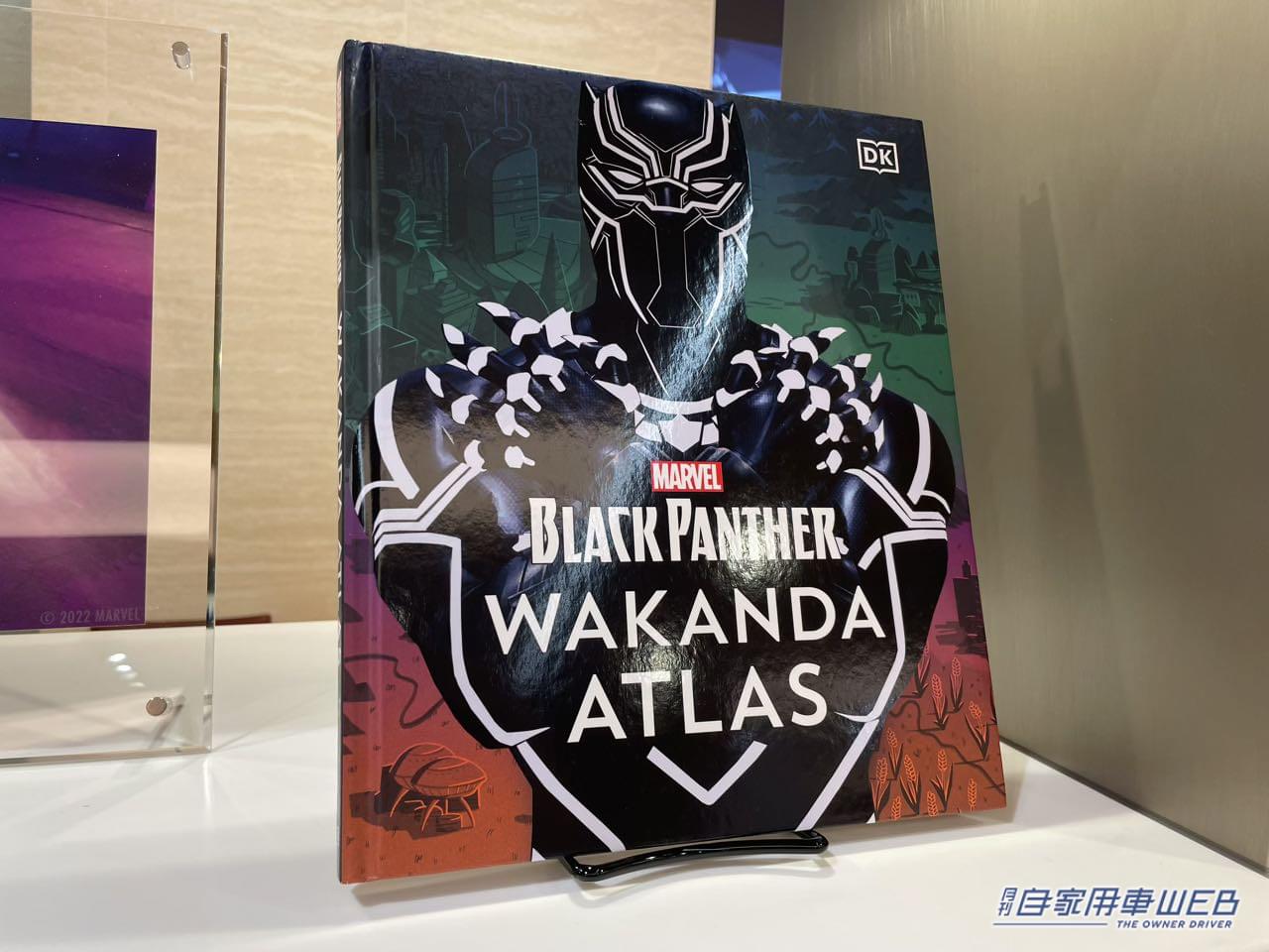 |LEXUS × MARVEL × adidasの豪華コラボ!『ブラックパンサー/ワカンダ・フォーエバー』モチーフの特別ラッピングカーが「LEXUS MEETS…」に登場! 真っ黒なオリジナルドリンクもあるぞ!
