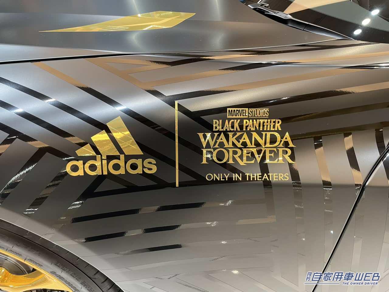 |LEXUS × MARVEL × adidasの豪華コラボ!『ブラックパンサー/ワカンダ・フォーエバー』モチーフの特別ラッピングカーが「LEXUS MEETS…」に登場! 真っ黒なオリジナルドリンクもあるぞ!