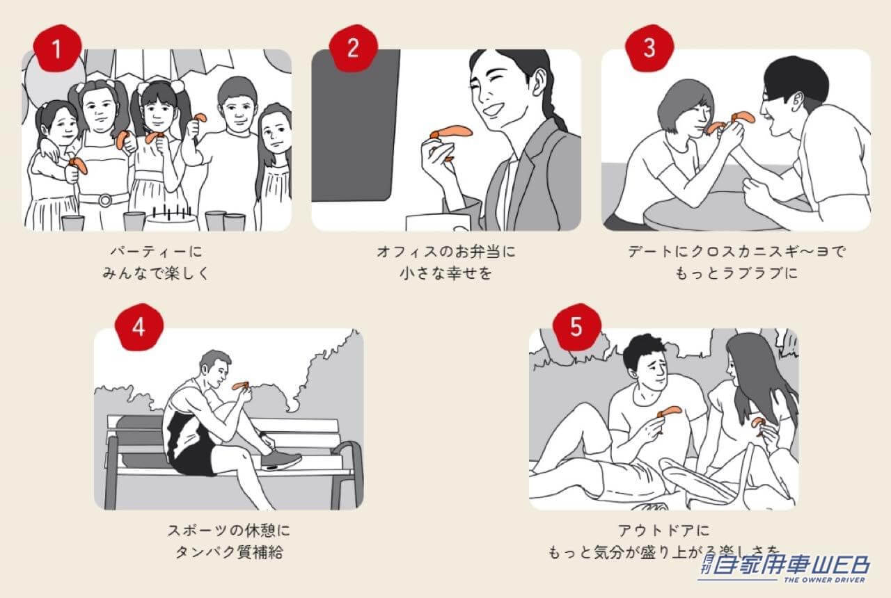 |カニカマがカニになる!? カニカマ専用ピック「カニスギ~ヨ!」が登場、くだらないけど実は秀逸な1品だ