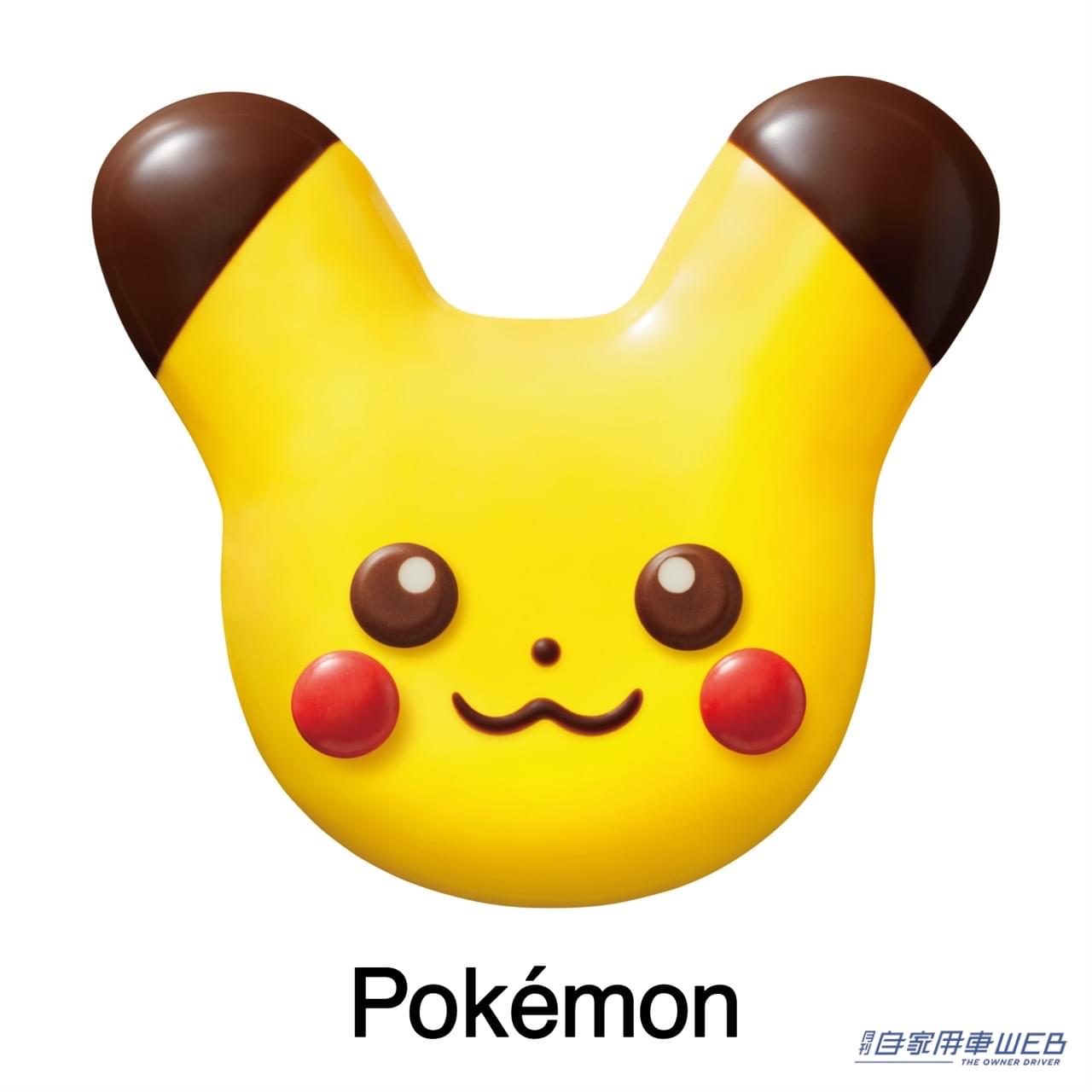 |ドライブのお供にピカチュウを!ミスタードーナツ×ポケモン『クリスマスコレクション』がカワイイ