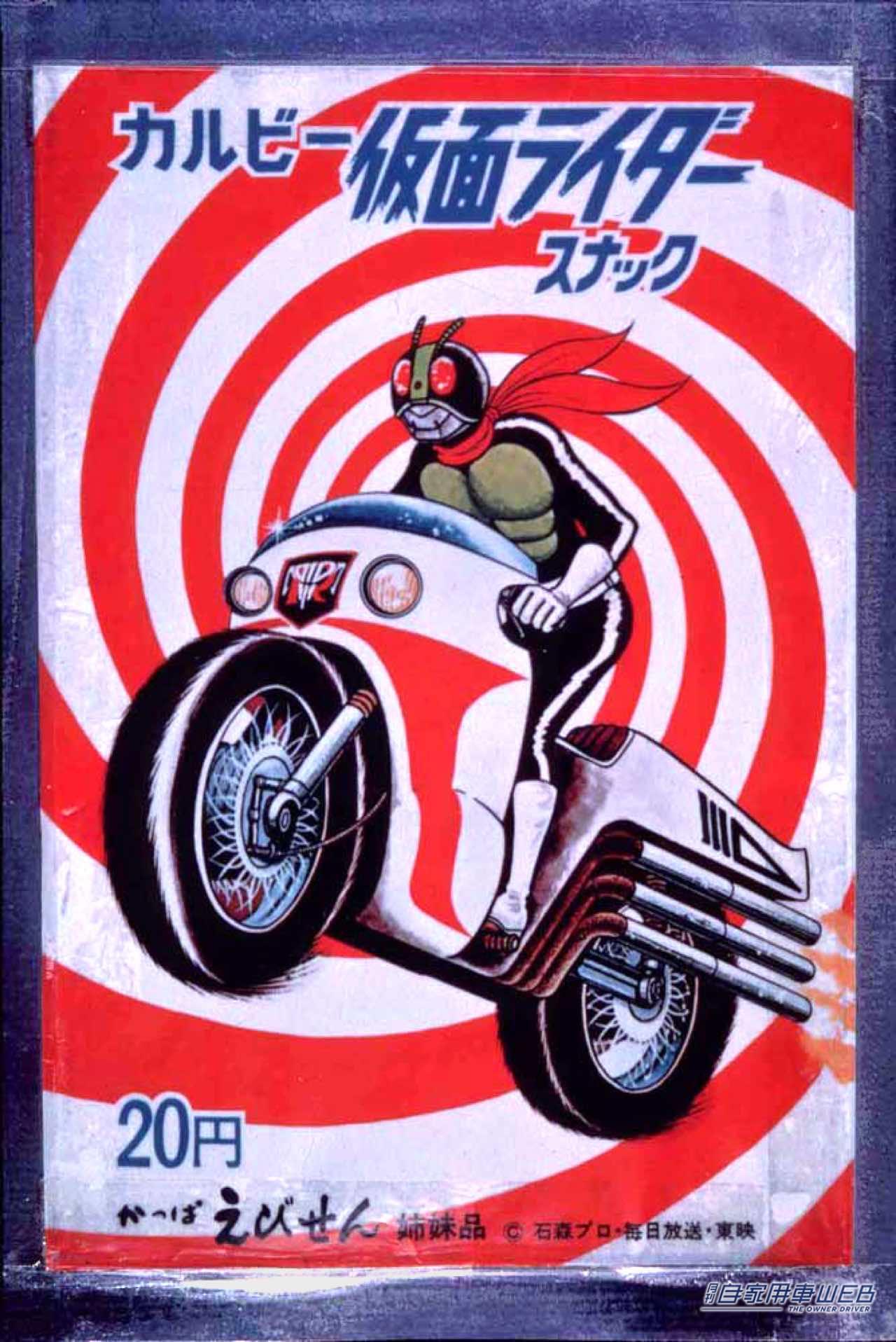 |ドライバーの小腹を満たす、進化系スナック!『シン・仮面ライダー』とカルビーのコラボ第一弾、『シン・ピザポテト』がコンビニで先行発売