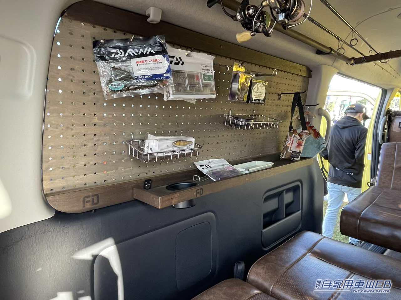 |アウトドア派は必見! flexdreamの釣り車は、オシャレと便利を両立させた、動くラグジュアリー空間だった!