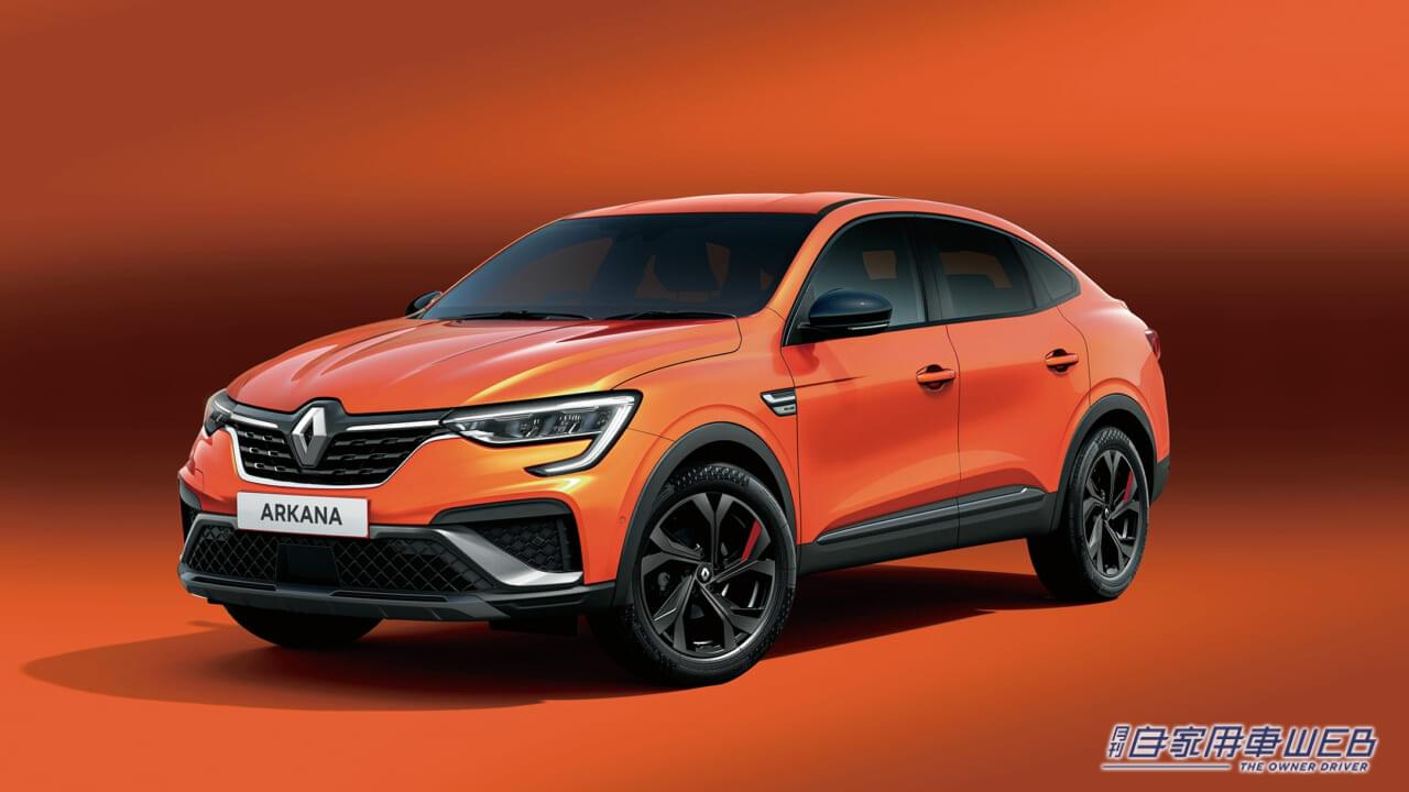 |ルノー人気のSUV「ルノーアルカナ」に、マイルドハイブリッドモデルが追加!燃費や室内容量がアップでより使いやすくなった!