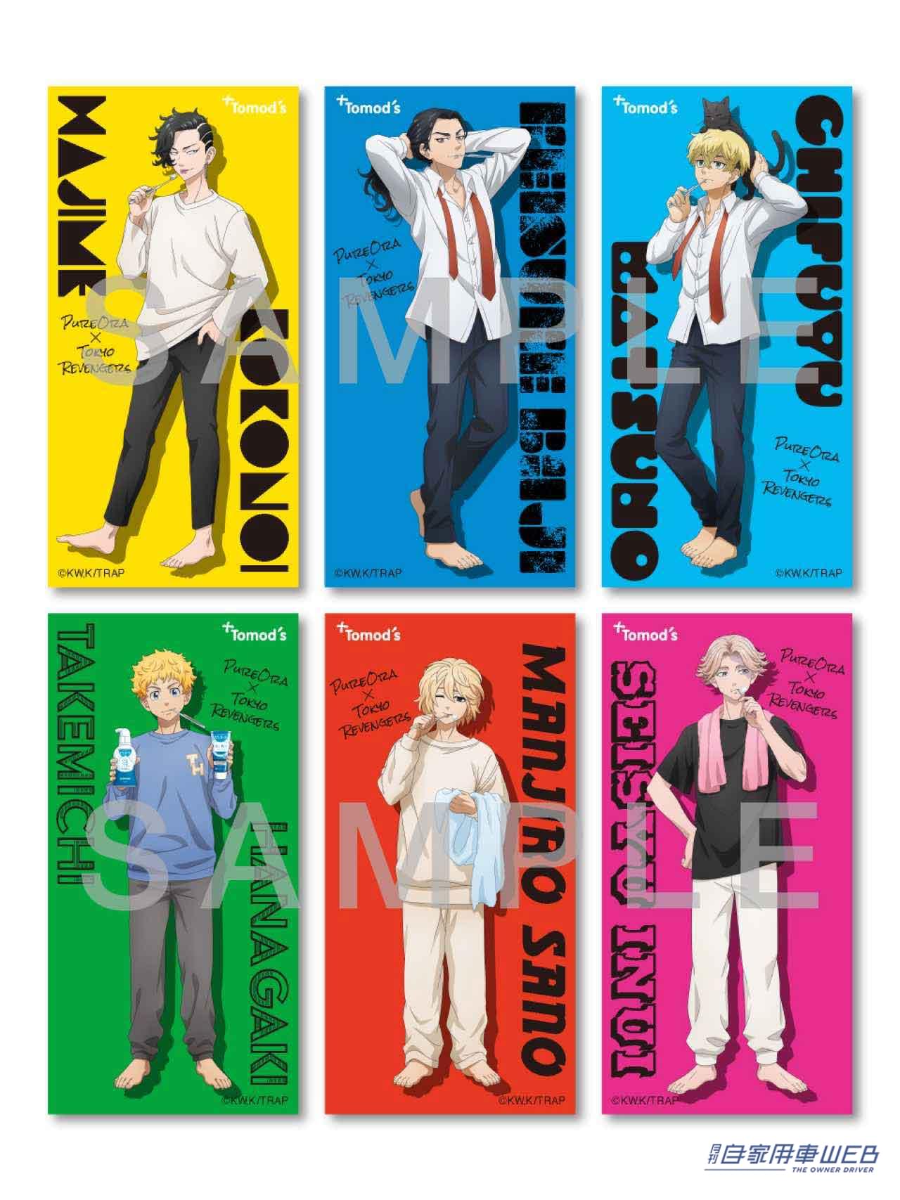 |不規則勤務で歯磨きの時間が取れない長距離トラックドライバー必見! 「ピュオーラ歯磨きリベンジャーズ」、車内に常備するのもありだ