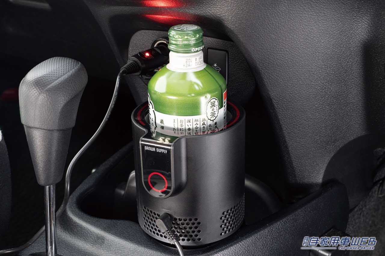 |純正ホルダーにジャストフィット! 寒い時期に嬉しい、温かさを長時間キープする保温保冷ドリンクホルダー