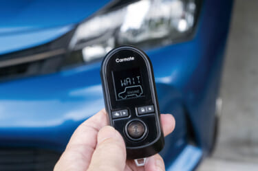 寒い車内はイヤだ! そんな人には離れた場所からエンジン始動で車内を暖まってから乗り込める、エンジンスターターなんていかが!?