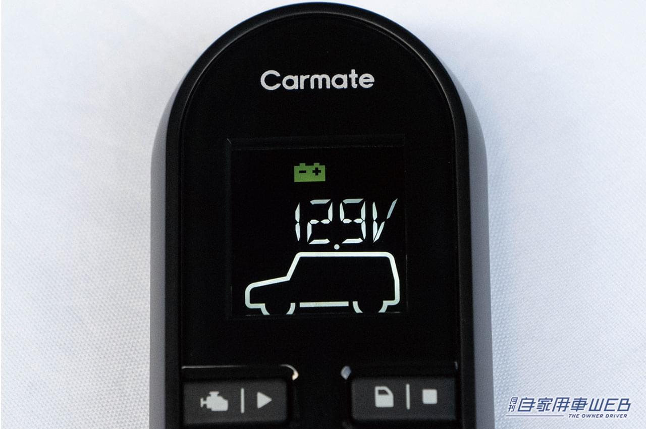 |寒い車内はイヤだ! そんな人には離れた場所からエンジン始動で車内を暖まってから乗り込める、エンジンスターターなんていかが!?