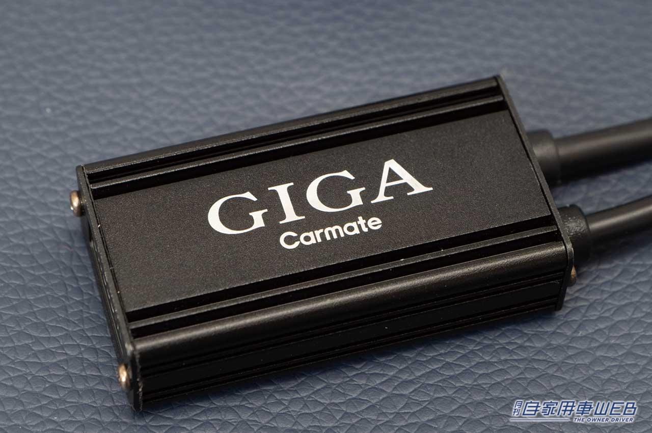 |純正ハロゲンの2.8倍! 明るく純白の光で夜のドライブも安心、ヘッドライト用LEDバルブ