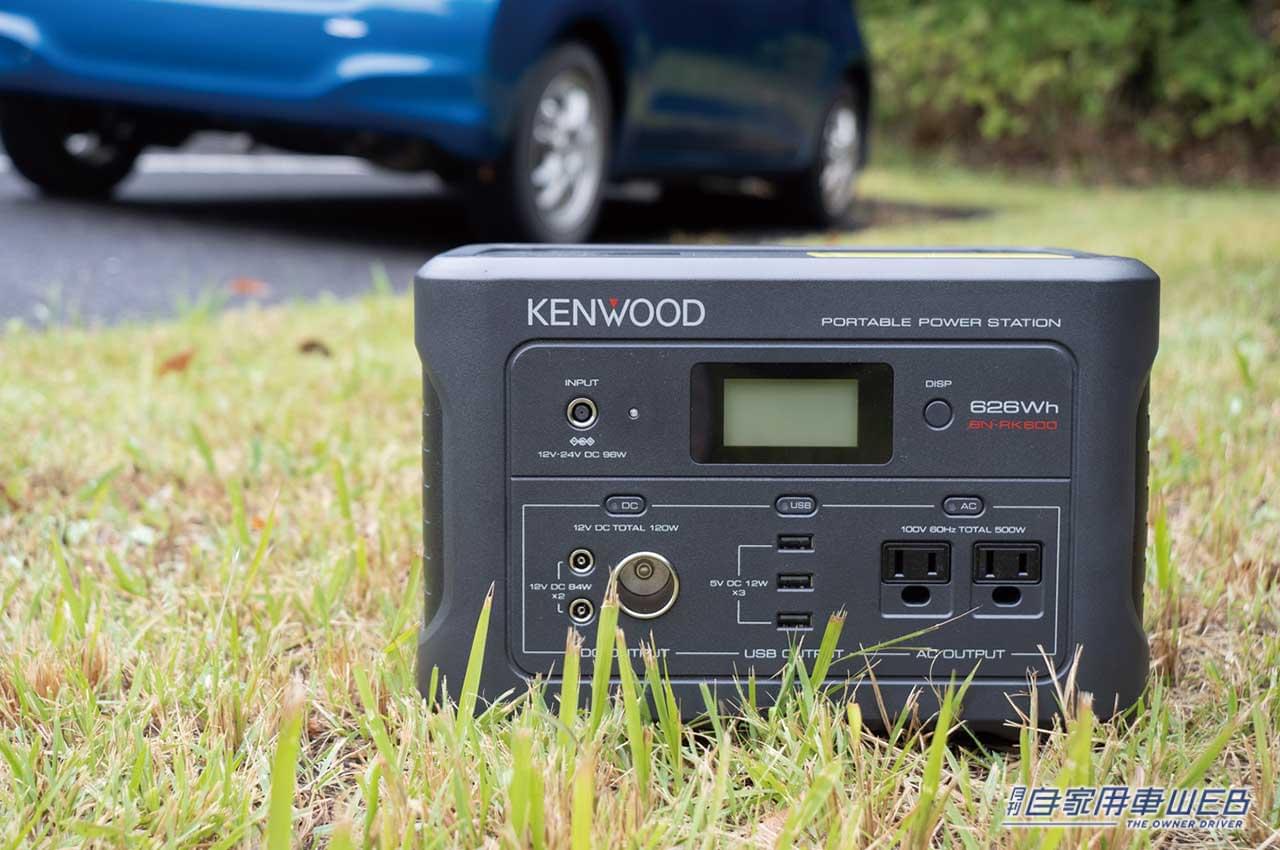 |キャンプや車中泊などアウトドアで大活躍! クルマのアクセサリーソケットからも充電できる便利なポータブル電源