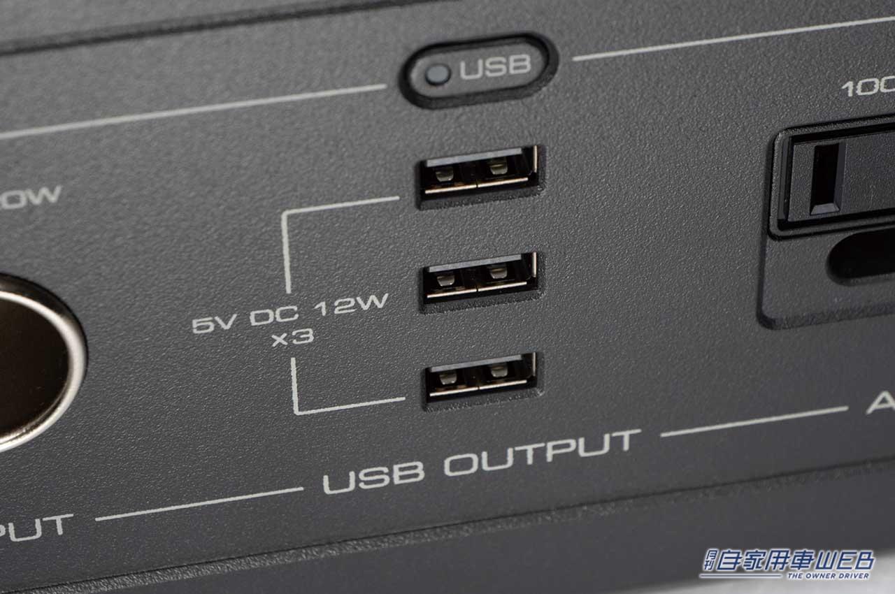 |キャンプや車中泊などアウトドアで大活躍! クルマのアクセサリーソケットからも充電できる便利なポータブル電源
