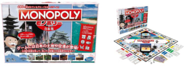 あなたがドライブした名所も入ってる!?「モノポリー 日本版」で気分だけは日本一周!