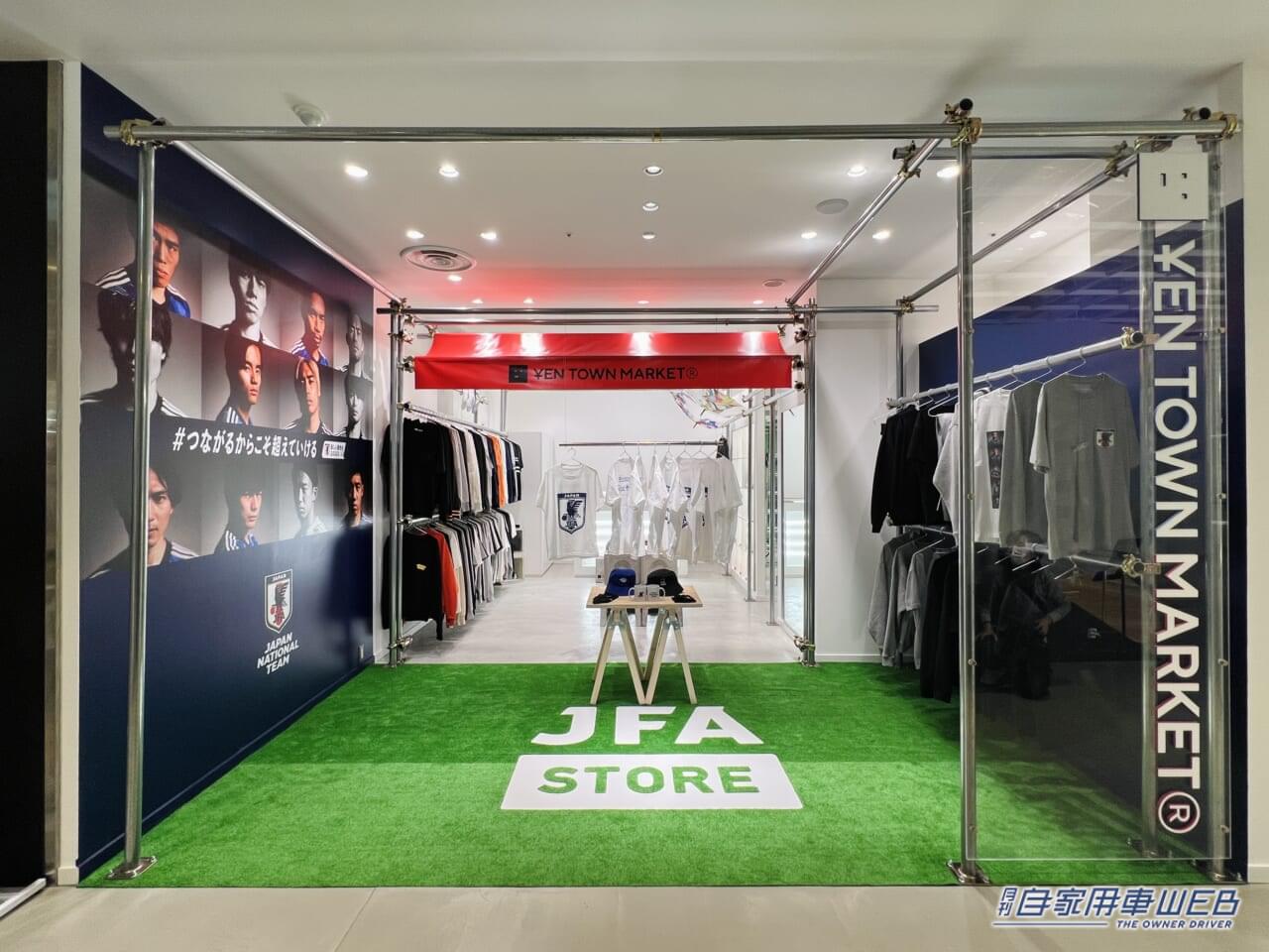 |日本代表パーカーを着て応援!「JFA STORE」期間限定 POP-UP STORE @渋谷パルコ3階 YEN TOWN MARKET