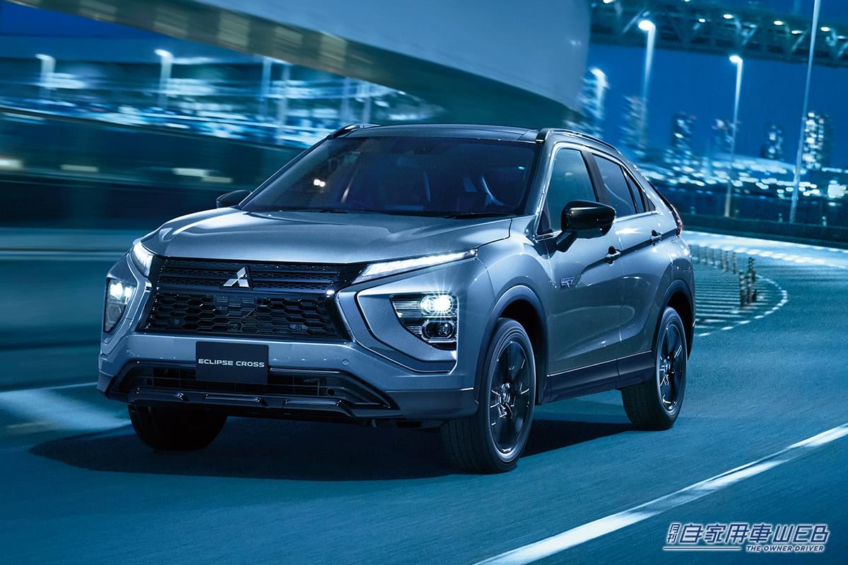 |ガソリンモデルにもマイパイロットを追加! 三菱自動車『エクリプス クロス』が一部改良、特別仕様車「BLACK Edition」も発表!