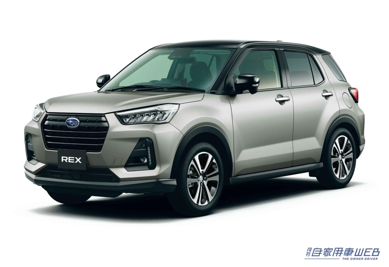 |SUBARUが初のスモールSUV「REX」を発表! 最新のスマートアシストを搭載、衝突安全性能評価でファイブスターを受賞したボディを採用