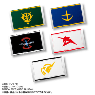 ガンダムポケットティッシュが発売! レアシールは今人気の新作アニメ「機動戦士ガンダム 水星の魔女」のティザービジュアルを使用!
