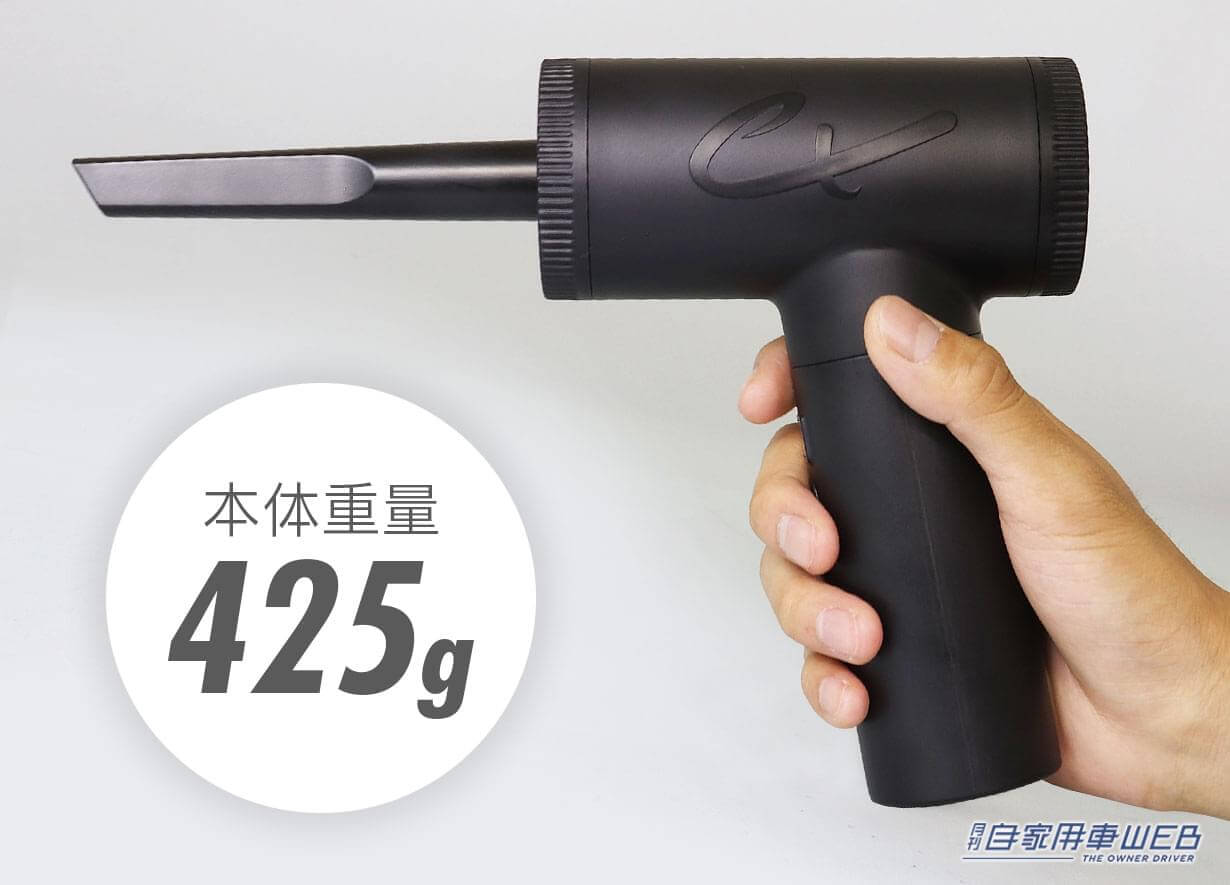 |車内清掃に便利な、超強力ハンディクリーナーが登場! 豊富なアタッチメントで使い方は10通り