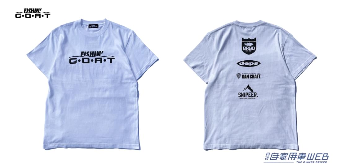 |新宿伊勢丹に有名釣りブランドが集結! アウトドアでも使いたいアイテムがあるかも!?