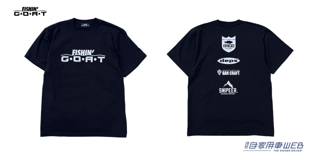 |新宿伊勢丹に有名釣りブランドが集結! アウトドアでも使いたいアイテムがあるかも!?