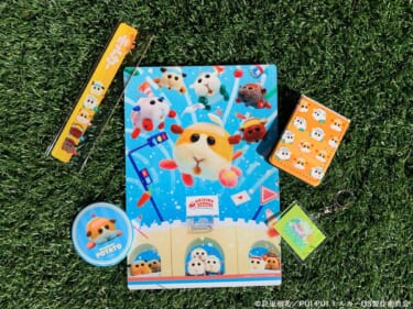 『PUI PUI モルカー DRIVING SCHOOL』のグッズが発売!癒し系グッズが盛りだくさん!