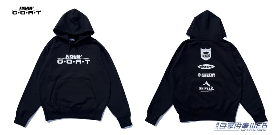 |新宿伊勢丹に有名釣りブランドが集結! アウトドアでも使いたいアイテムがあるかも!?