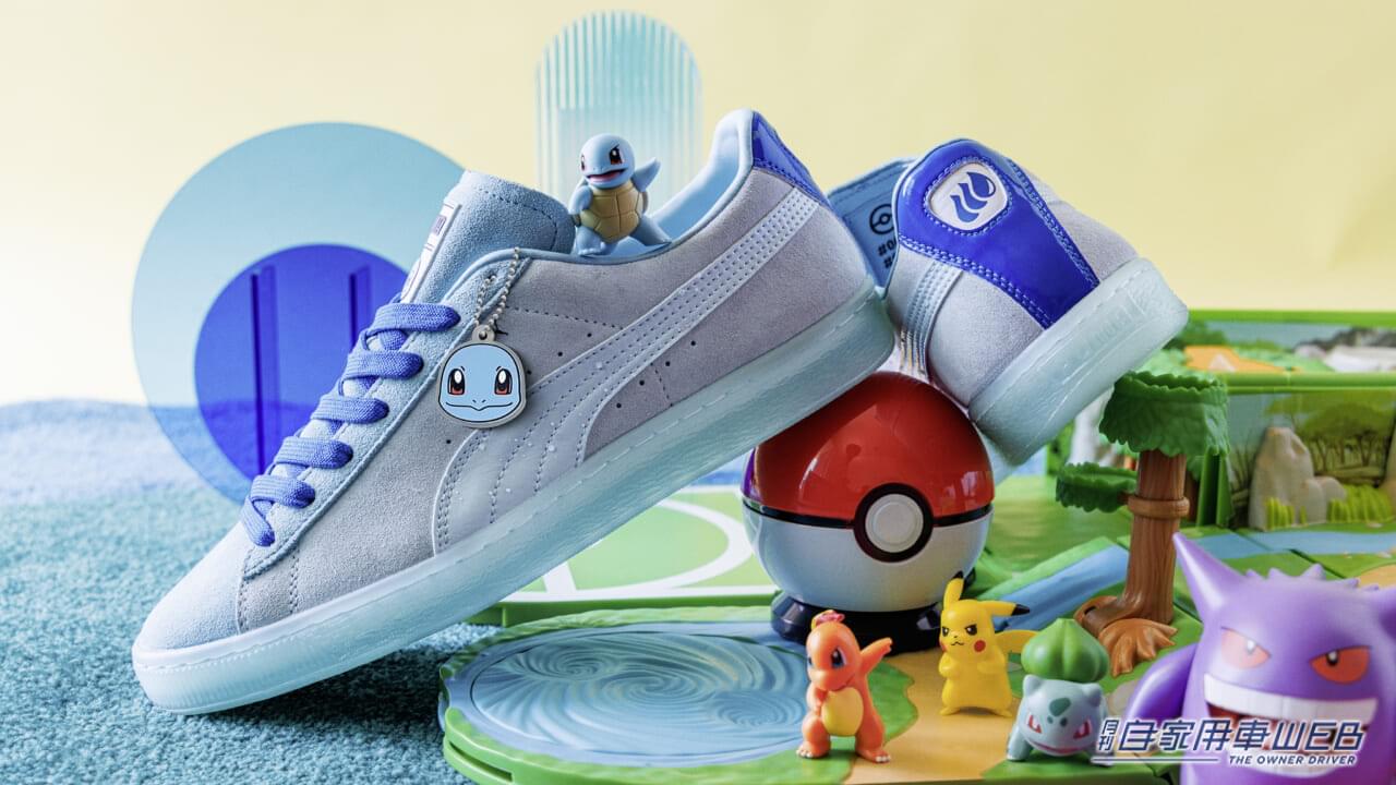 |フシギダネゲットだぜ! Pokémon × PUMAのコラボスニーカーやアパレルが登場、隠れキャラを見つけてみよう