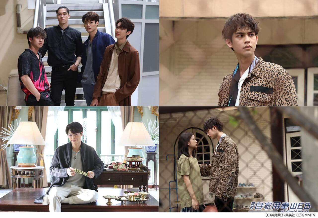 |タイ版『花より男子』の『F4 Thailand/BOYS OVER FLOWERS』の日本語吹替版をU-NEXT独占で配信決定!