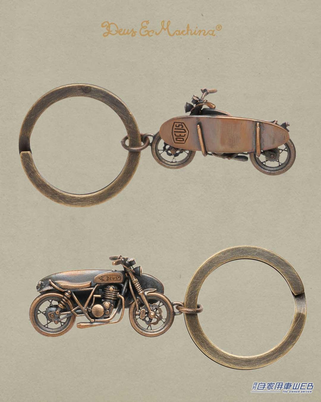 |これがキーに付いていたら最高にカッコいい! あのデウス カスタムバイクがキーリングに!