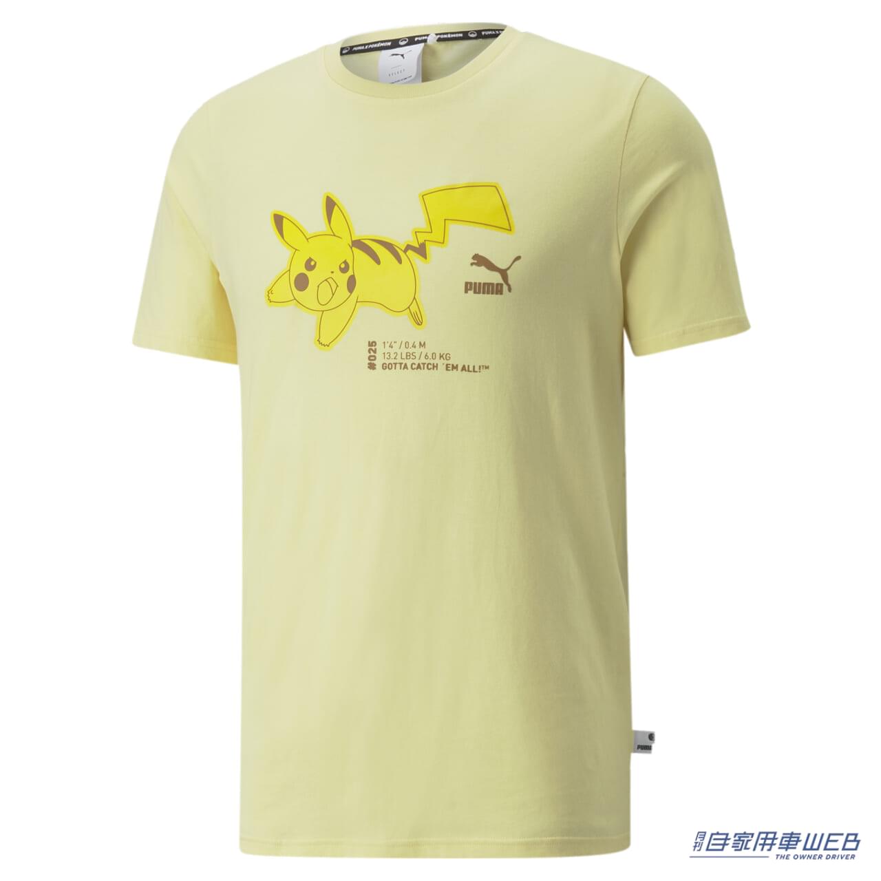 |フシギダネゲットだぜ! Pokémon × PUMAのコラボスニーカーやアパレルが登場、隠れキャラを見つけてみよう