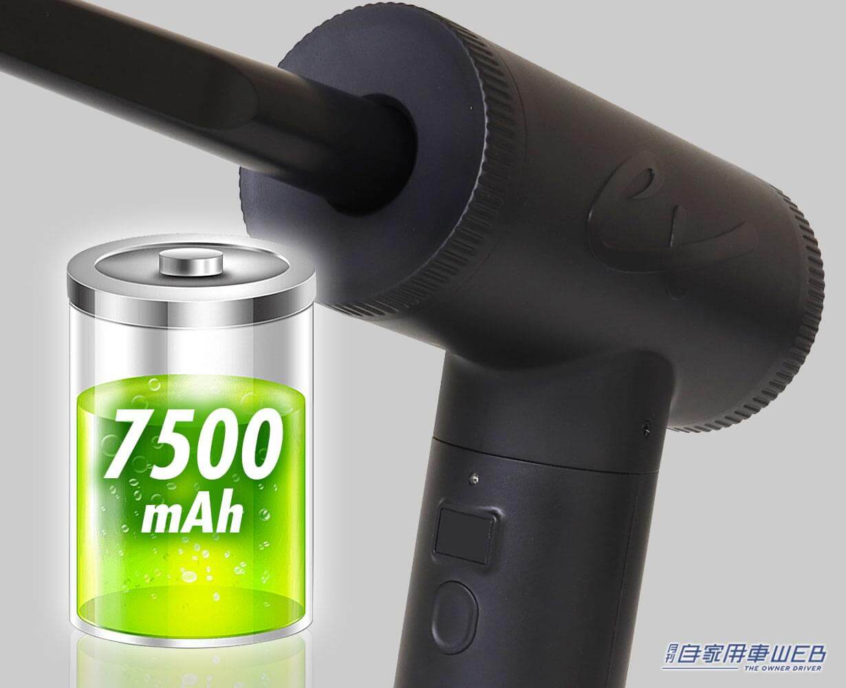 |車内清掃に便利な、超強力ハンディクリーナーが登場! 豊富なアタッチメントで使い方は10通り