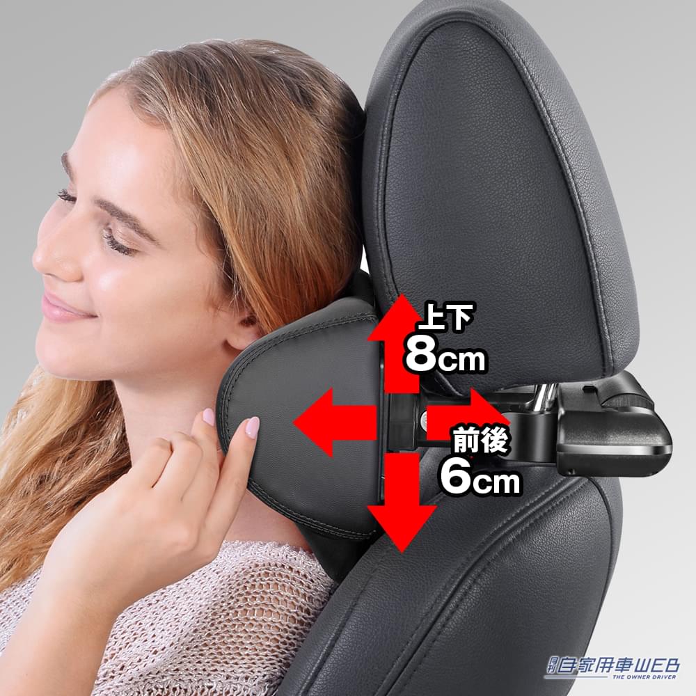 |これはラク!ヘッドレスト取り付けネックパッドが登場!工具不要で取り付けもラク!