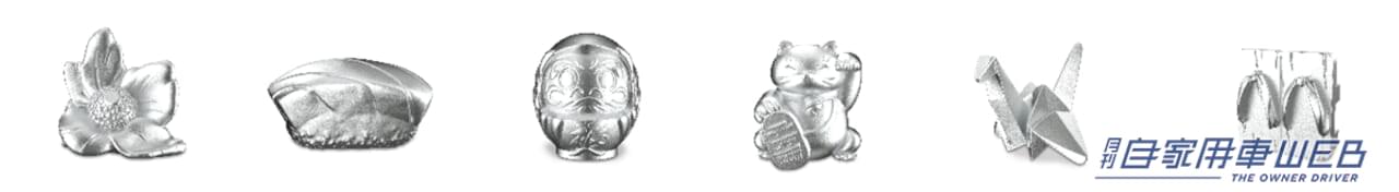 |あなたがドライブした名所も入ってる!?「モノポリー 日本版」で気分だけは日本一周!