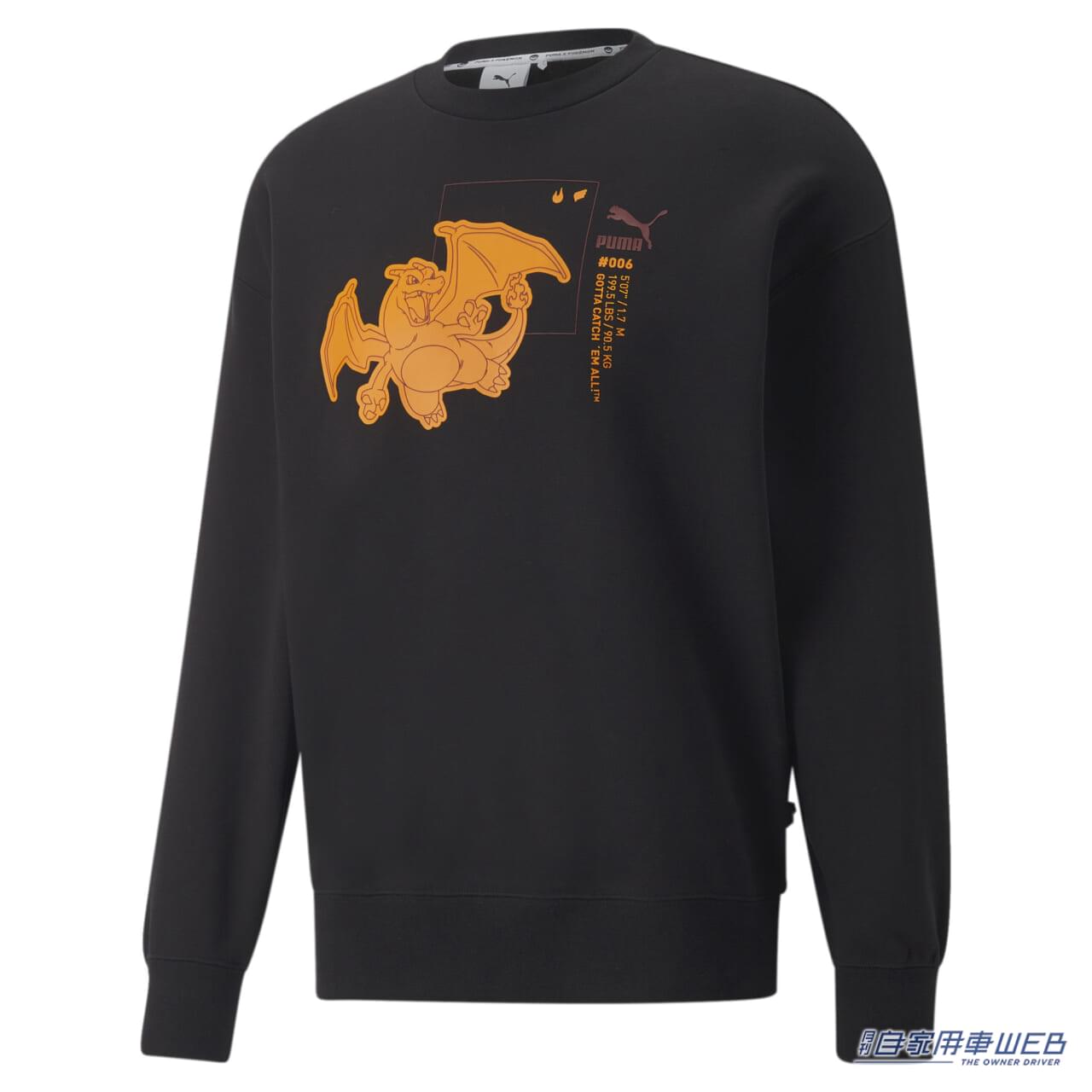 |フシギダネゲットだぜ! Pokémon × PUMAのコラボスニーカーやアパレルが登場、隠れキャラを見つけてみよう