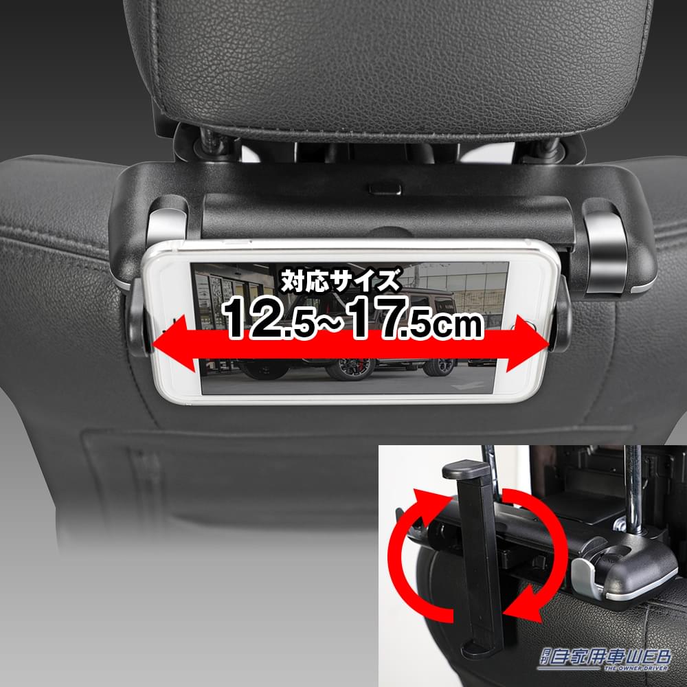 |これはラク!ヘッドレスト取り付けネックパッドが登場!工具不要で取り付けもラク!