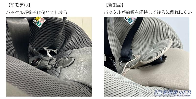 |乗せ降ろしをスムーズにする機能や除菌機能生地で安全性・快適性が向上!「エールべべ」の新製品が12月に発売!