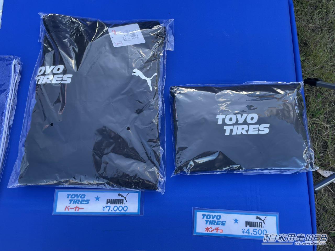 |水辺の悪路も安心! TOYO TIRE オープンカントリーはアウトドアユースの味方!