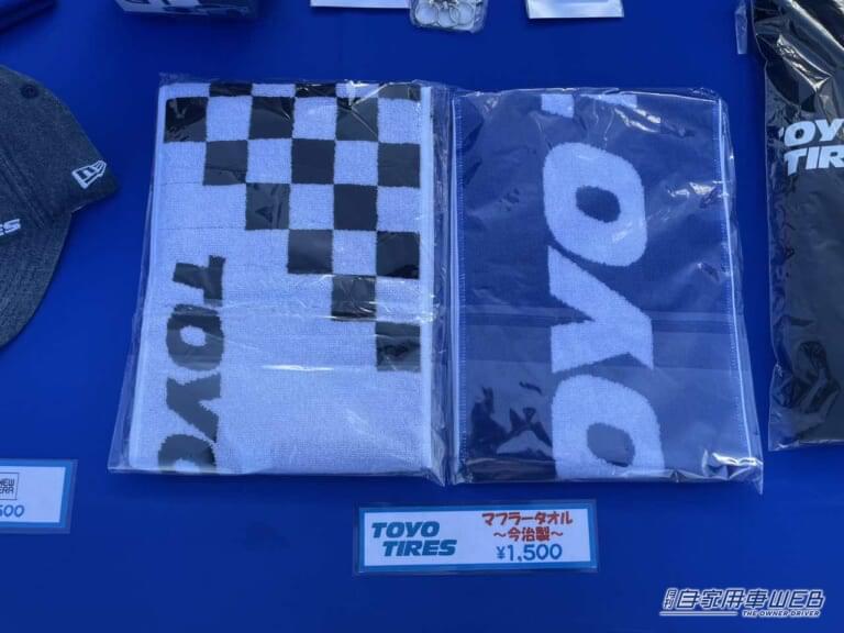 こちらはマフラータオル|水辺の悪路も安心! TOYO TIRE オープンカントリーはアウトドアユースの味方!