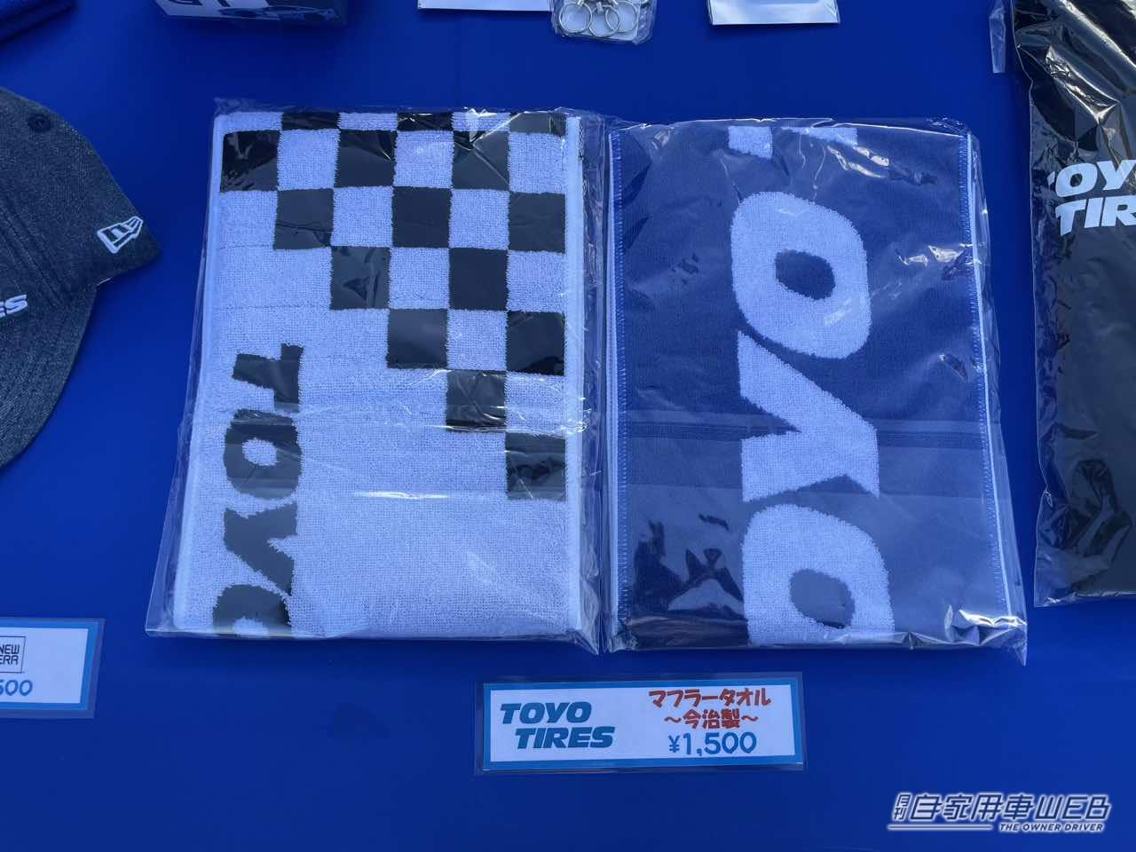 こちらはマフラータオル|水辺の悪路も安心! TOYO TIRE オープンカントリーはアウトドアユースの味方!