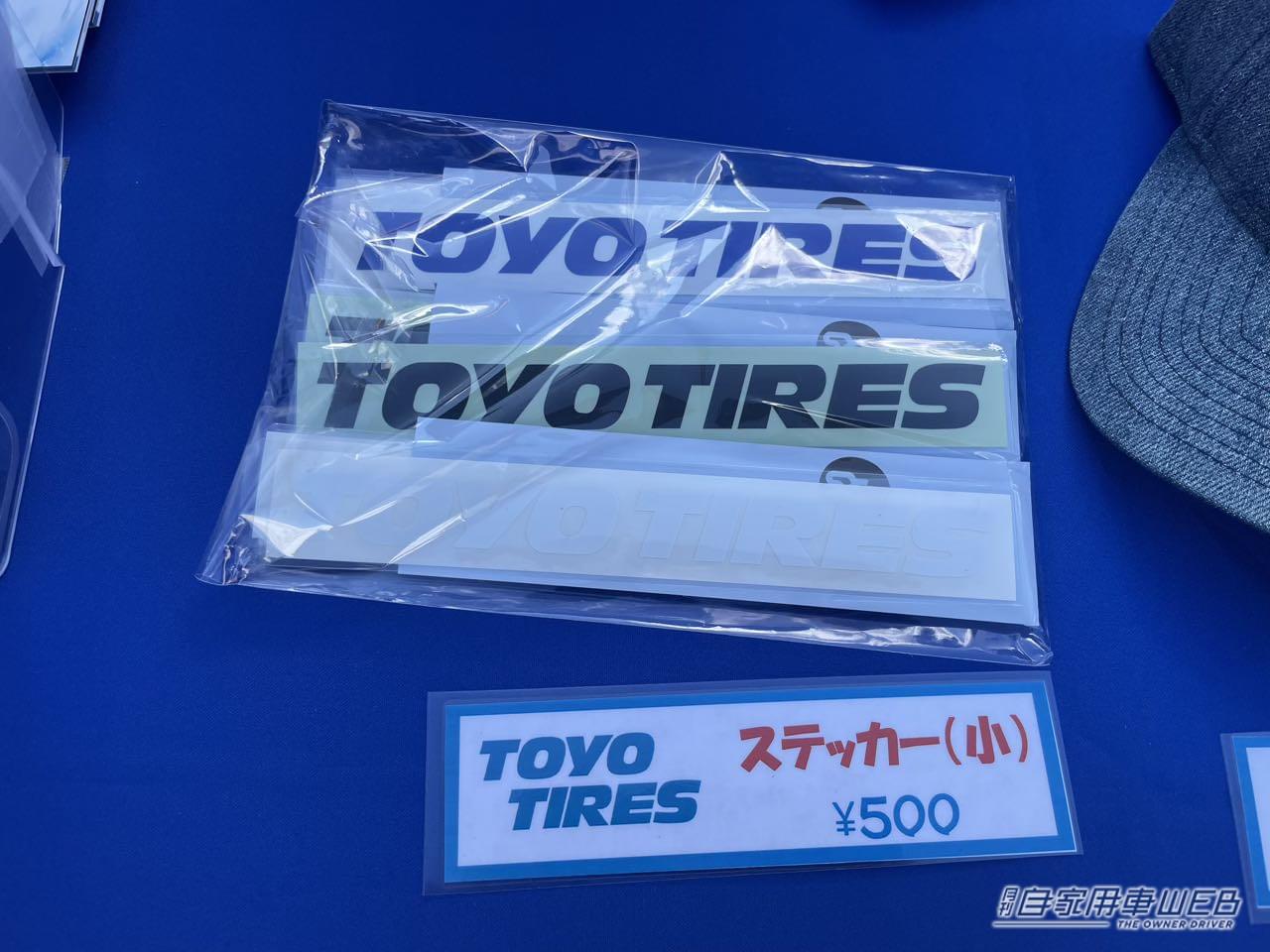 |水辺の悪路も安心! TOYO TIRE オープンカントリーはアウトドアユースの味方!