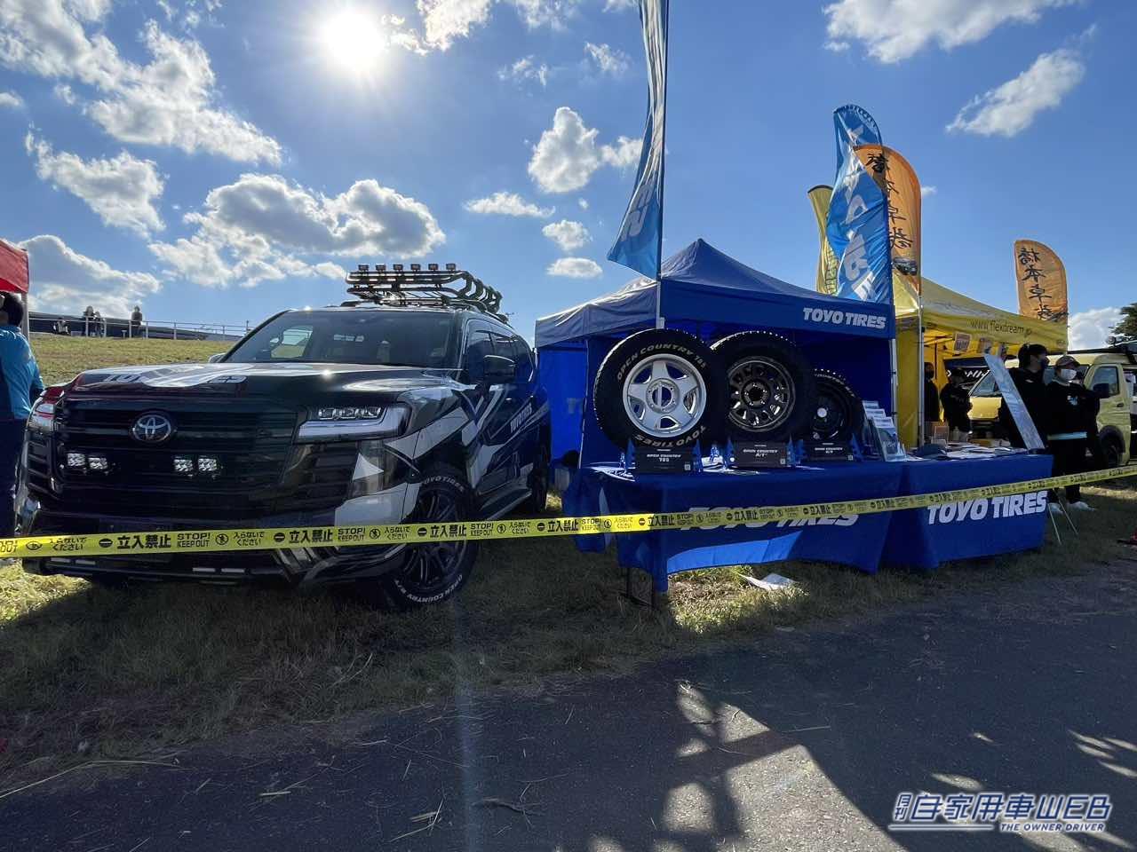 |水辺の悪路も安心! TOYO TIRE オープンカントリーはアウトドアユースの味方!