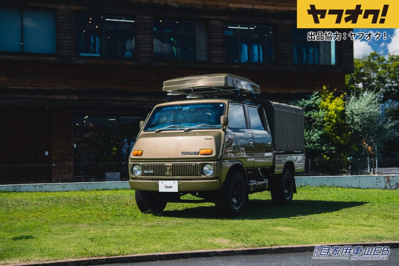 |キャンプにベストなトヨエースが1,470,700円で落札!LOT No.1「1977 Toyota Toyoace TY10-P Barracuda」