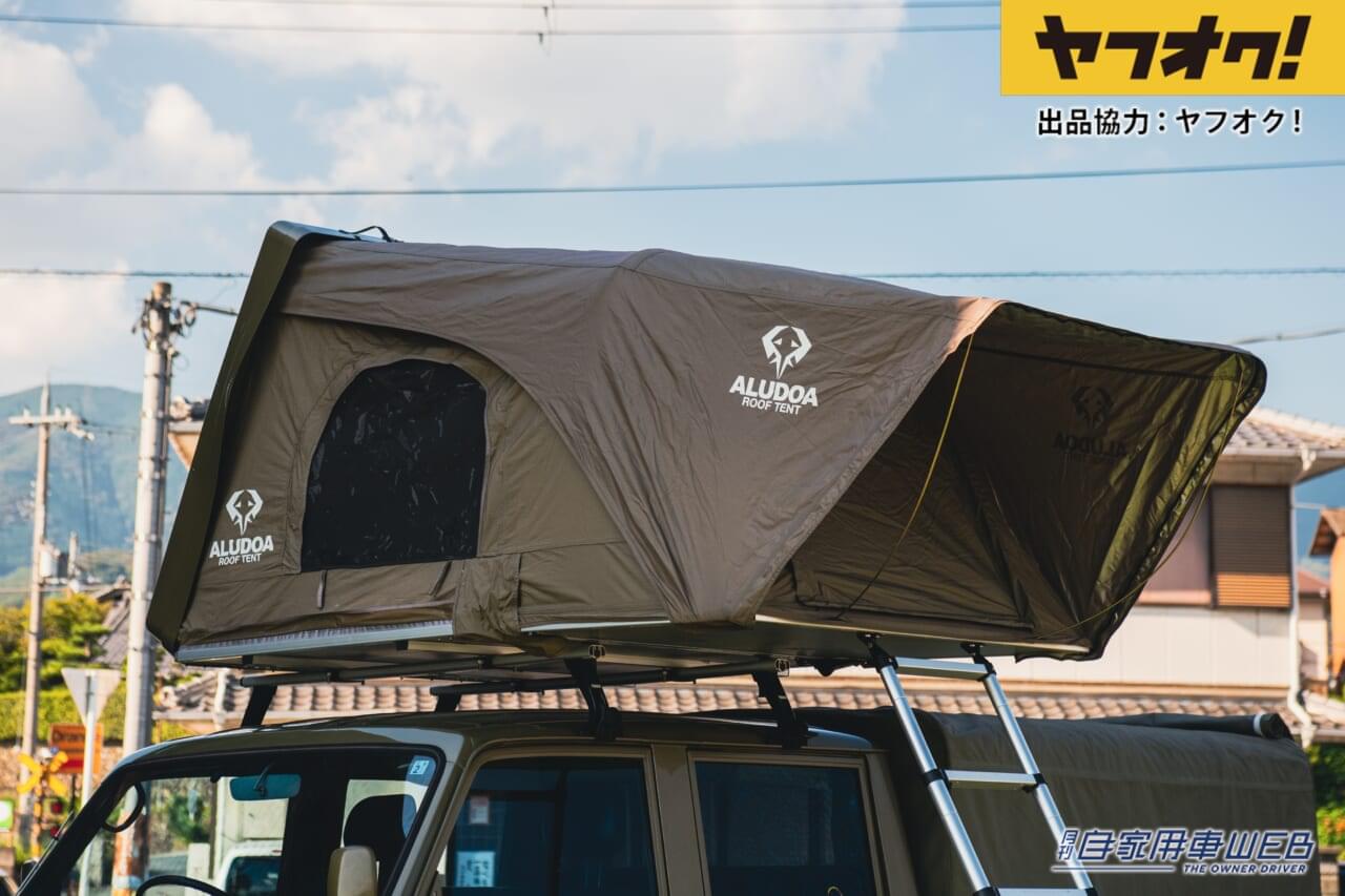 |キャンプにベストなレトロトラックがオークションに!LOT No.1「1977 Toyota Toyoace TY10-P Barracuda」