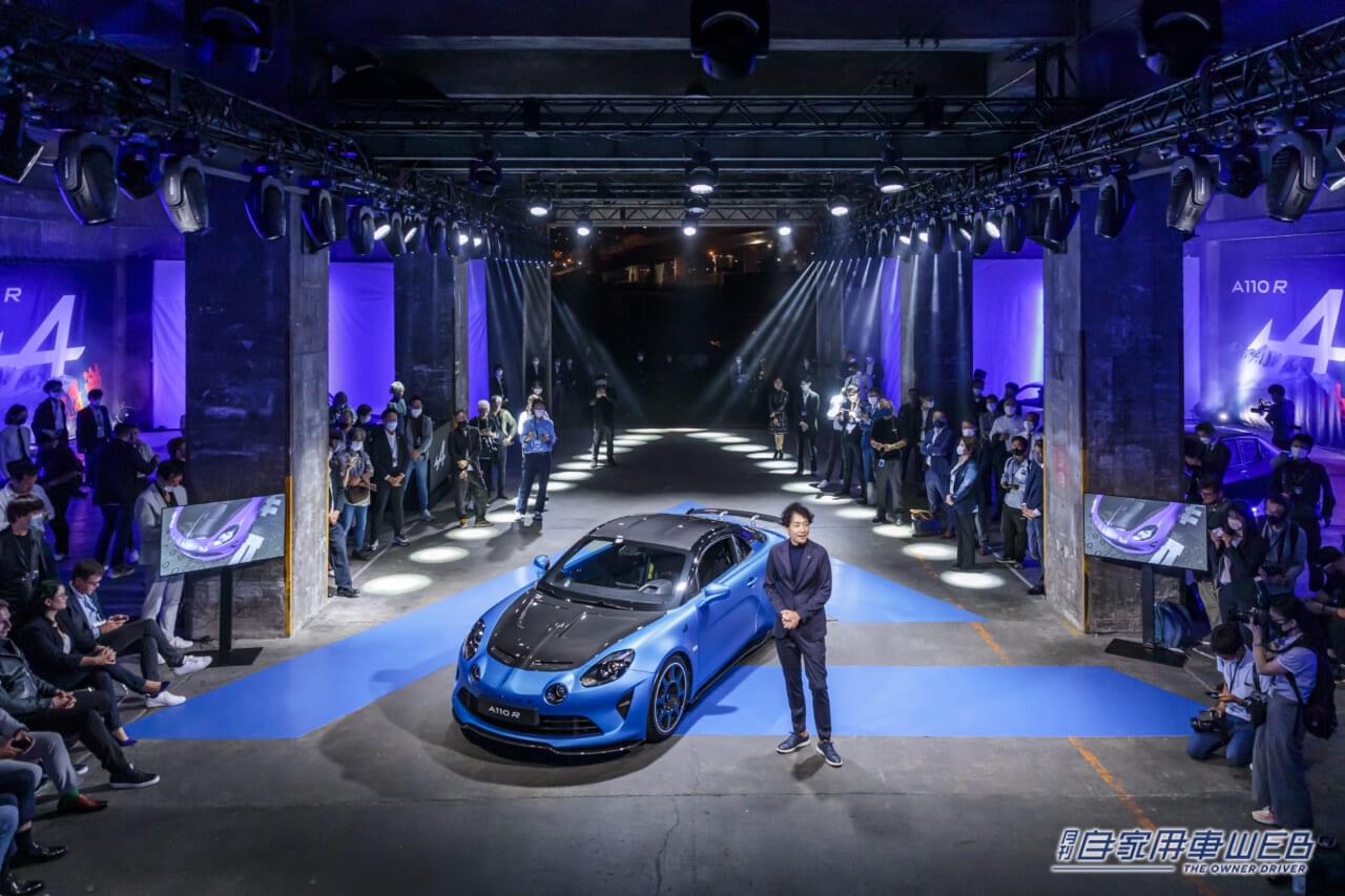 |パフォーマンスを追求したヤンチャな1台、アルピーヌA110 Rを発売!販売台数に限りあり!