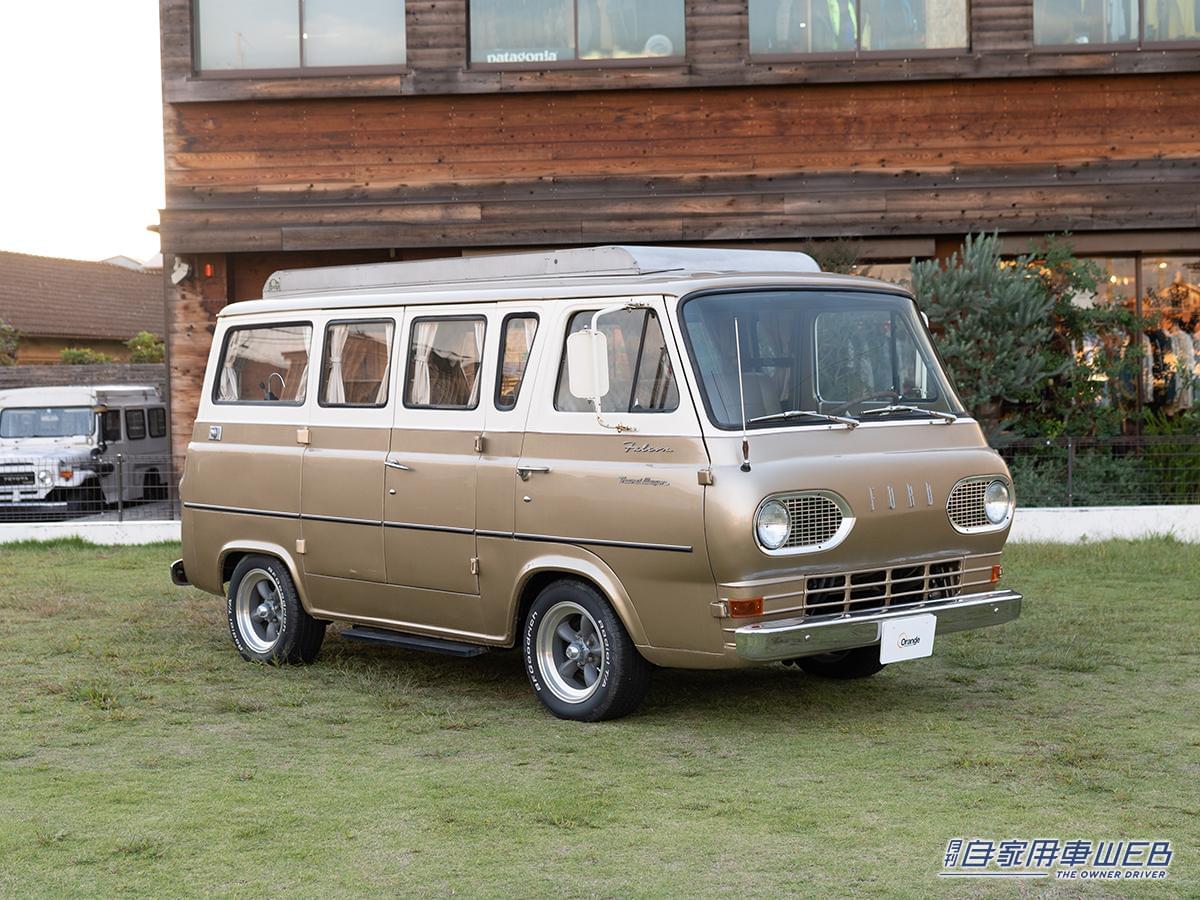 |希少なヴィンテージキャンピングカーが全て1円スタート!「ヤフオク!」にアウトドアショップ「Orange」の車が出品されるぞ!